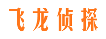 曲阜市侦探公司